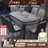 上林春天 岩板餐桌 实木餐桌椅组合现代简约伸缩折叠圆桌吃饭桌子餐厅家具 意大利灰-黑灰【轻奢皮椅灰色】 1.35m 一桌六椅