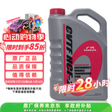 本田原厂自动变速箱油波箱油 CVT 适用于广汽本田全系CVT车型 4L