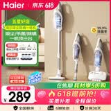 海尔（Haier）除螨仪家用大吸力手持吸尘器三合一床上高温杀菌吸螨一体机沙发紫外线除螨杀菌吸毛有线款 【3合1 】吸尘/紫外线除螨/热风除湿3025