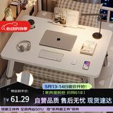 木双福床上小桌子电脑桌书桌升降折叠桌卧室办公简易学习桌写字桌工作台