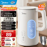 美的（Midea）电水壶热水壶 304/316L不锈钢 家用电热水壶 无缝内胆双层防烫便携式控温烧水壶养生开水壶 1.5L MK-SH15X301