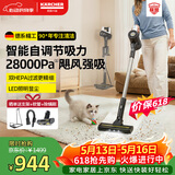 KARCHER德国卡赫 升级智能感应无线手持家车两用吸尘器立式大吸力除螨地毯宠物毛发长续航180°躺平KVA3