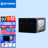 萤石海康机柜网络机柜B2.6406  6U黑色玻璃门 超厚 600宽*450深*350高 墙柜监控壁挂机柜弱电柜KTV交换机机柜