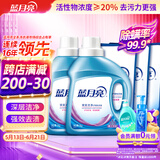 蓝月亮 深层洁净洗衣液 薰衣草香 1kg*2瓶+500g*3袋 高效除螨 强效去污