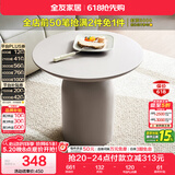 全友家居 现代简约风茶几客厅家用置物边几阳台休闲圆形小桌子小户型