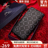 保罗美思得 男士钱包男长款真皮拉链时尚牛皮手抓包七夕情人节礼物送男友 PL8603316-1拉链钱包 代写贺卡打印照片请联系在线客服
