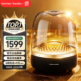 哈曼卡顿 音乐琉璃四代蓝牙音箱 家庭影院音响 居家艺术音箱 送朋友礼物 琉璃4 黑金典藏版