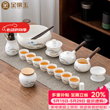 金镶玉功夫茶具套装羊脂玉瓷泡茶壶办公送人礼品盒高端 江上观景