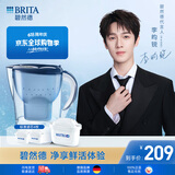 碧然德(BRITA)滤水壶 Marella海洋系列3.5L蓝色1壶4芯套装家用自来水过滤器 含3枚海外版滤芯