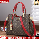 袋鼠卡拉品牌软皮包包女士手提包2026新款轻奢斜挎包情人节送妈妈礼物女包 菱格酒红色【送礼盒装+手包+香包】