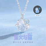 银千惠999纯银猫咪项链女款2026新款高级感轻奢水晶吊坠生日礼物送女友 萤火与猫项链/夜光/999足银+七仓配送/当次日达 玫瑰花礼盒送老婆/情人节女生女士礼物/配首饰证书