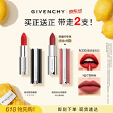 纪梵希（Givenchy）【达人专享】小羊皮N333宝石红色口红唇膏顺滑化妆品 生日礼物