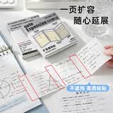 金值高粘三合一任意贴不遮挡便利贴多功能便签高颜值可粘标签贴索引贴分类标签笔记扩展贴-墨云白