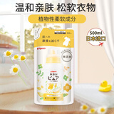 贝亲（Pigeon）日本原装进口婴儿洗衣液袋装 衣物清洗剂宝宝内衣尿布柔顺柔软剂 柔顺剂500ml袋装