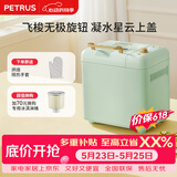 柏翠(petrus)【价保618】面包机烤面包机和面机全自动揉面家用冰淇淋PE8899