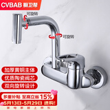 橱卫帮（CVBAB）全铜主体入墙式厨房水龙头冷热单把菜盆水槽洗衣池混水阀  CV2205