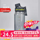 希乐（cille）塑料水杯大容量tritan夏季男女学生运动健身便携刻度茶水分离杯子