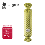 babycare婴儿糖果安抚枕宝宝多功能哄睡抱枕侧睡靠背档枕 绿茶椰果12*40CM