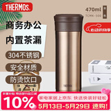 膳魔师（THERMOS）保温杯470ml高真空大容量男女士儿童泡茶水杯子TCMK-500 GL