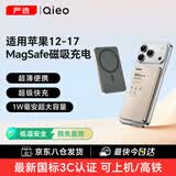Qieo【3c认证丨可上飞机高铁】磁吸充电宝magsafe外接电池无线快充超薄移动电源 大容量苹果手机商务 新3C【超大容量|1万毫安】旗舰版 【最新国家3C认证|最快今日达】