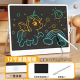 澳梦星儿童画板液晶写字板家用早教机电子黑板可消除手写绘画屏生日礼物 【12寸支架款】LCD液晶手写板+笔-无蓝光更护眼