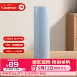 米家旋盖杯 保温杯 316不锈钢真空水杯 便携大容量咖啡杯 500ml雾蓝色