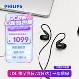 飞利浦（PHILIPS）有线耳机入耳式HiFi发烧音乐耳机高保真直播游戏3.5mm音频接口S301黑 适用苹果华为 价保