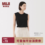 MUJI女式 天竺编织 无袖T恤 上衣打底衫女款内搭背心 坎肩 25年夏季 黑色 M (160/84A)