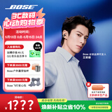 BOSE【焕新补贴】Ultra 开放式耳机-经典黑 Clip小耳环耳夹运动耳机 不入耳开放式蓝牙耳机送礼礼物618