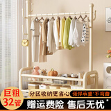 司选衣架落地卧室衣帽架专用挂衣架立式挂衣服落地置物架晾衣架室内 【巨粗32管】60CM双层置物网 【奶油白色】