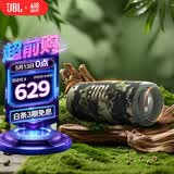JBL FLIP6 音乐万花筒六代 便携蓝牙音箱 防水防尘 赛道扬声器 户外音响 独立高音单元  迷彩色