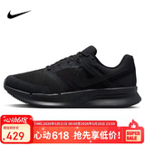 NIKE跑步鞋男透气RUN SWIFT 3运动鞋春夏款DR2695-003黑武士40