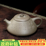 百年利永宜兴紫砂壶纯全手工原矿青段泥阿曼陀室子冶石瓢壶功夫茶具泡茶壶