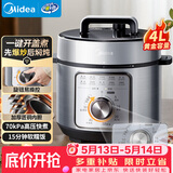美的（Midea）电压力锅4L高压70kPa电饭煲家用3-6人不粘锅 旋钮操控多功能一体煲汤炖煮开盖火锅电饭锅MY-E4809