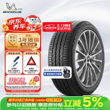 米其林（MICHELIN）防爆轮胎205/55R16 91W 浩悦PRIMACY 3ST ZP* 适配宝马1系