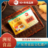 洲星纯马蹄粉椰浆椰奶千层马蹄糕粉材料工具广州特产传统糕点心 500克×1盒（可做7-8斤马蹄糕）