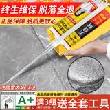 HAOALL瓷砖地砖美缝剂防水防霉品牌家用卫生间厨房勾缝剂美缝胶工具十大 贵族银 410g 买3组贈全套工具