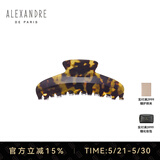 亚历山大（ALEXANDRE DE PARIS）欧美风抓夹经典鲨鱼夹发夹送女朋友礼物7706 W玳瑁色大号
