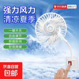 【静音节能】厨房插座风扇大号家用小旋风三插头开关万向静音节能大风力电风扇 2个装【一键开关+即插即用+带罩子】升级版