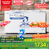 澳柯玛（AUCMA）500升单温冷柜家用卧式大冰柜 雪糕柜 冷藏柜冷冻柜 顶开门冰箱一级能效BC/BD-500HNE 【价保618】