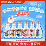 屈臣氏儿童水汪汪队款宝宝水200mL*12瓶蒸馏水纯净水整箱小瓶水赠盲卡