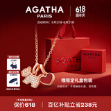 AGATHA/瑷嘉莎 爱心小狗银项链女【520情人节礼物】生日送女朋友高级感 玛瑙红