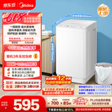 美的（Midea）【价保618】新品 迷你波轮洗衣机全自动MB38V22E  内衣洗衣机小型婴儿 懒人 深层除菌螨 以旧换新