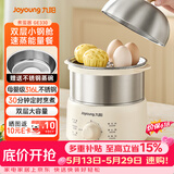 九阳（Joyoung）蒸蛋器 煮蛋器 定时 自动断电安心用 小型316L不锈钢多功能 双层蒸煮鸡蛋早餐神器ZD14-GE330