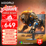 KOORUI科睿24.5英寸300Hz高刷 硬件低蓝光HDR400认证 广色域电竞显示屏 游戏电脑显示器F50X3S