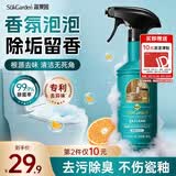 蔬果园香氛洁厕泡泡500g马桶清洁剂洁厕剂强力除垢清香型清洗
