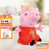 小猪佩奇毛绒玩具女宝抱枕大号玩偶公仔佩琪娃娃女孩生日六一儿童节礼物