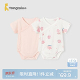 童泰（TONGTAI）婴儿短袖包屁衣夏季纯棉宝宝连体衣新生儿三角哈衣爬服睡衣