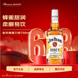 金宾（Jim Beam）蜂蜜 力娇酒700ml波本威士忌洋酒