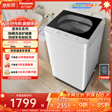 松下（Panasonic）【价保618】抗菌除螨 波轮洗衣机 10KG 除螨羽绒羊毛洗 家用全自动XQB100-Q17CS